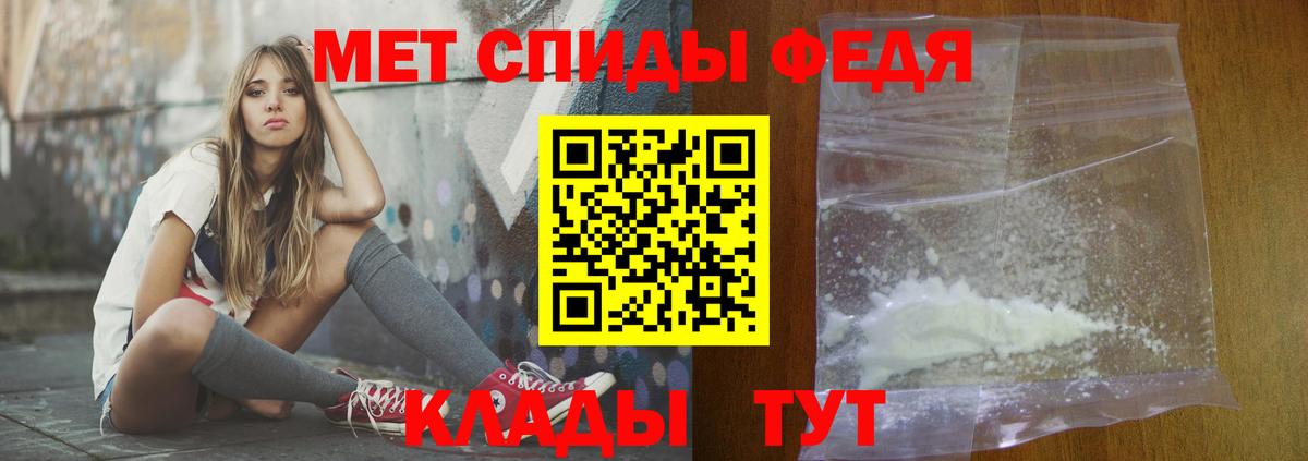 Amphetamine Premium  АМФ  Саратов  Вход с VPN 