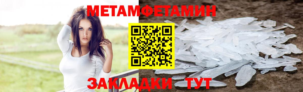 АМФЕТАМИН Premium Саратов