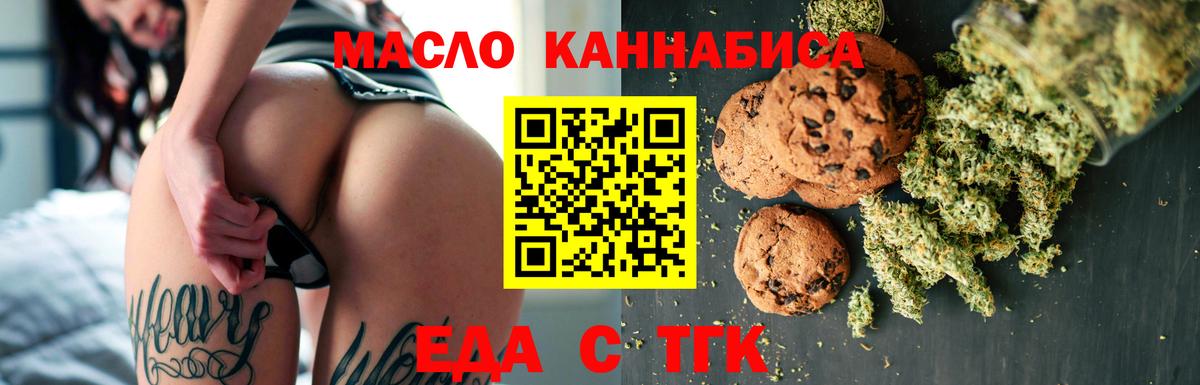 Гашиш  Вход с VPN  МАРИХУАНА  Меф  Саратов  Меф кристаллы 