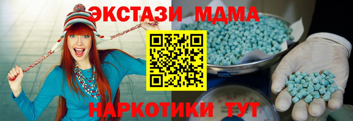 Экстази 99% Саратов