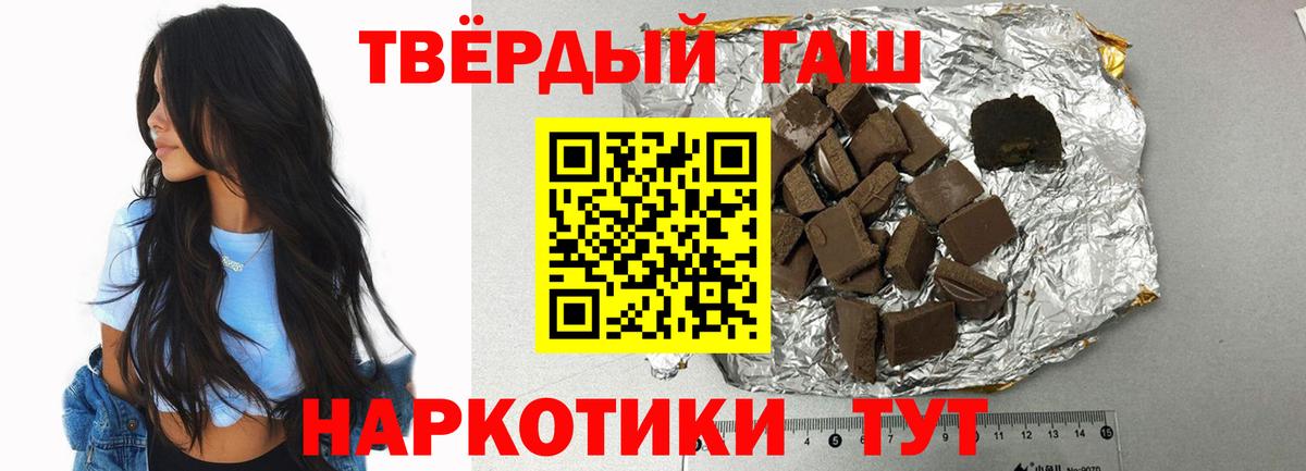 Саратов  Гашиш гарик  ГАШ Premium  ГАШИШ  Вход с VPN 