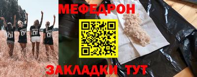 mdma Малоярославец