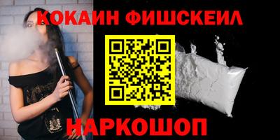 стафф Мариинск