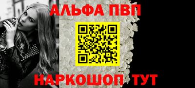 стафф Мариинск