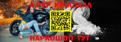 стафф Мариинск