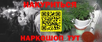 стафф Мариинск
