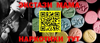 стафф Мариинск