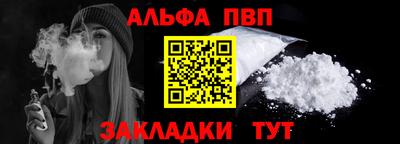 стафф Мариинск