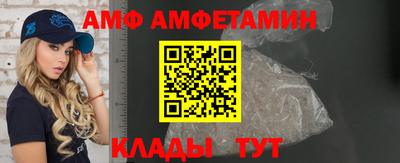 стафф Мариинск