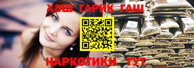 стафф Мариинск