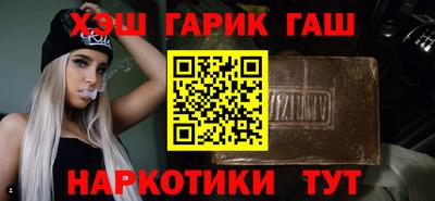 стафф Мариинск
