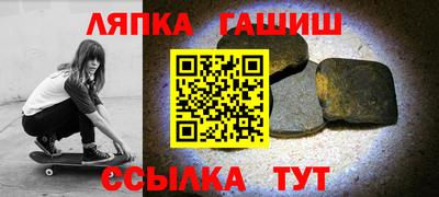 герыч Малгобек