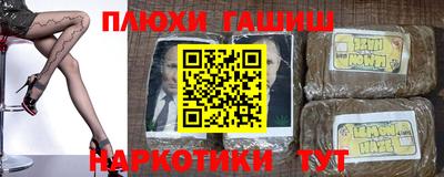 стафф Мариинск