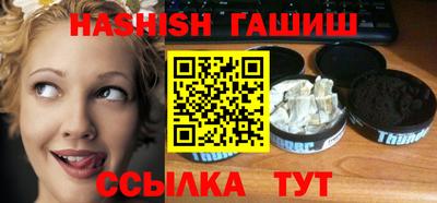стафф Мариинск