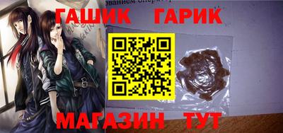 герыч Малгобек