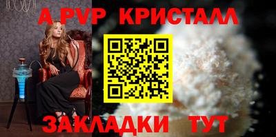 стафф Мариинск