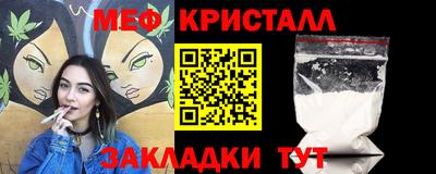 стафф Мариинск
