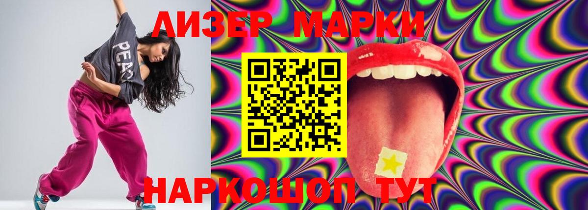 LSD-25 экстази кислота  ЛСД экстази ecstasy  Вход с VPN  Саратов 