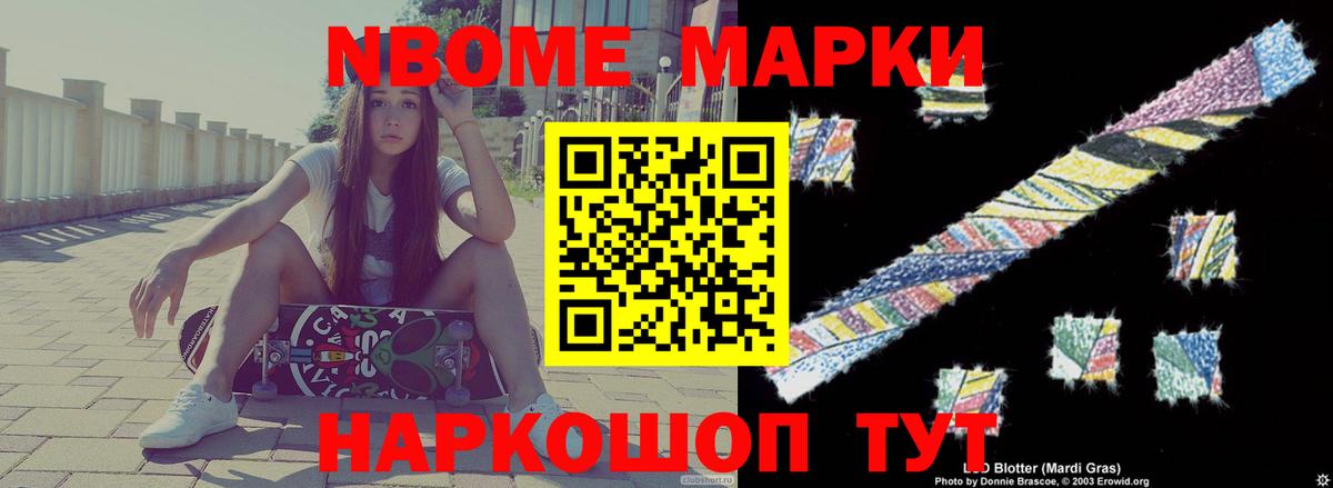 LSD-25 экстази ecstasy Саратов