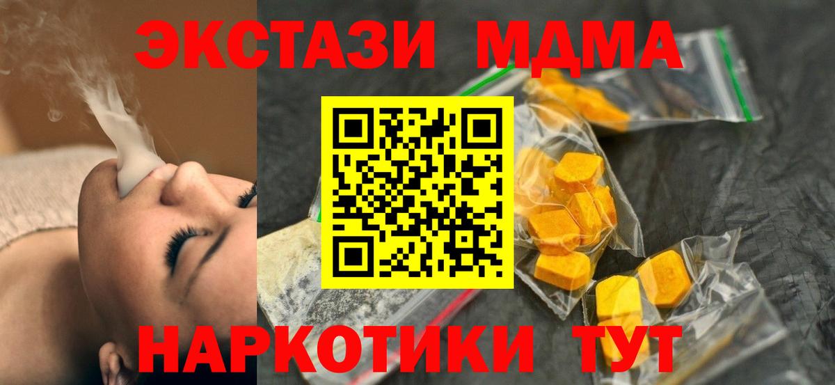Альфа ПВП Саратов